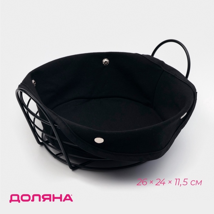 Хлебница Доляна «Лофт», 26×24×11,5 см, чёрная Хлебница Доляна «Лофт», 26×24×11,5 см, чёрная