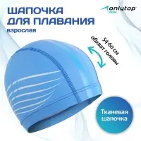 Шапочка для плавания взрослая ONLYTOP, тканевая, обхват 54-60 см, МИКС
