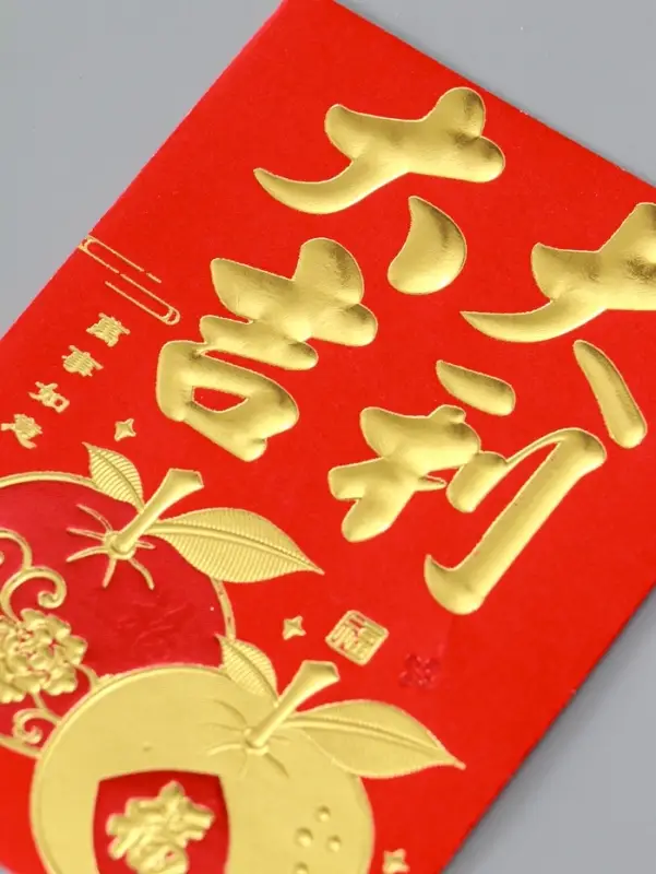 Конверт денежный бумага Конверт денежный бумага "Пожелания благосостояния" набор 18 шт тиснение 8,2х11,5 см