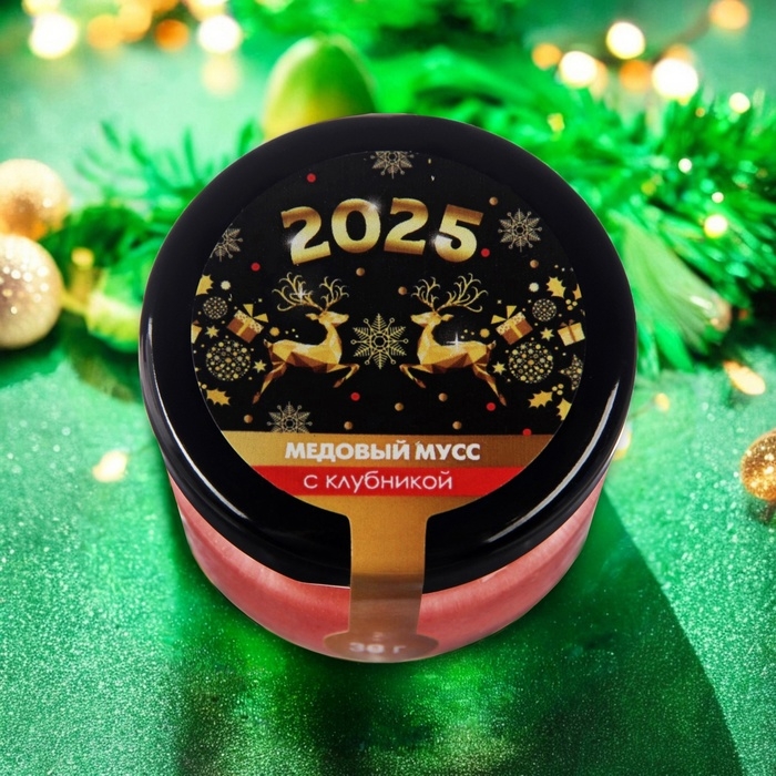 Новый год. Медовый мусс  Новый год. Медовый мусс "2025", с клубникой, 30 г