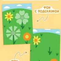 Книги &laquo;Мои первые аппликации&raquo;, набор 2 шт.