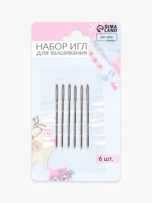 Набор для вышивания, 38 предметов