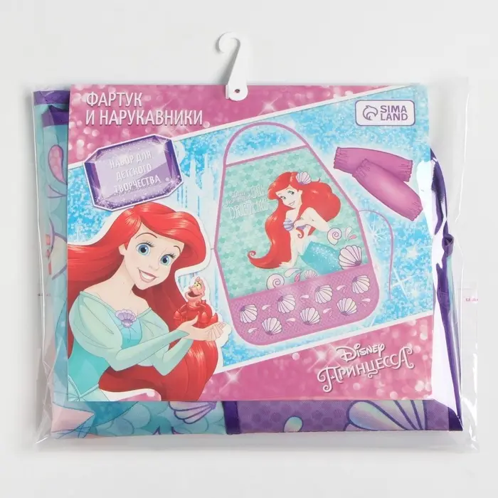 Фартук с нарукавниками детский &laquo;Ариэль&raquo;, Принцессы, 49&times;39 см