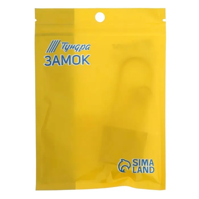 Замок навесной ТУНДРА, основание 37 мм, длинная дужка, 3 ключа, подвес