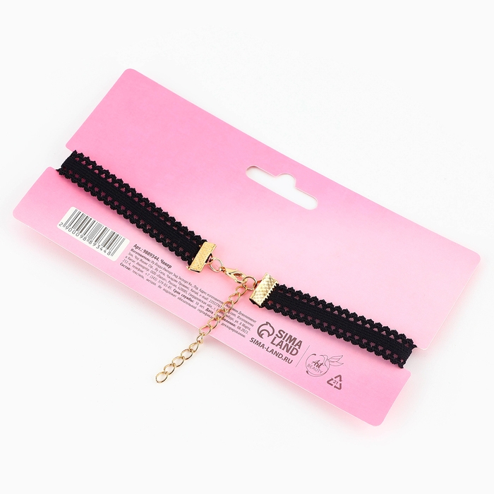 Чокер на шею «Самая красивая» 35 см Чокер на шею «Самая красивая» 35 см