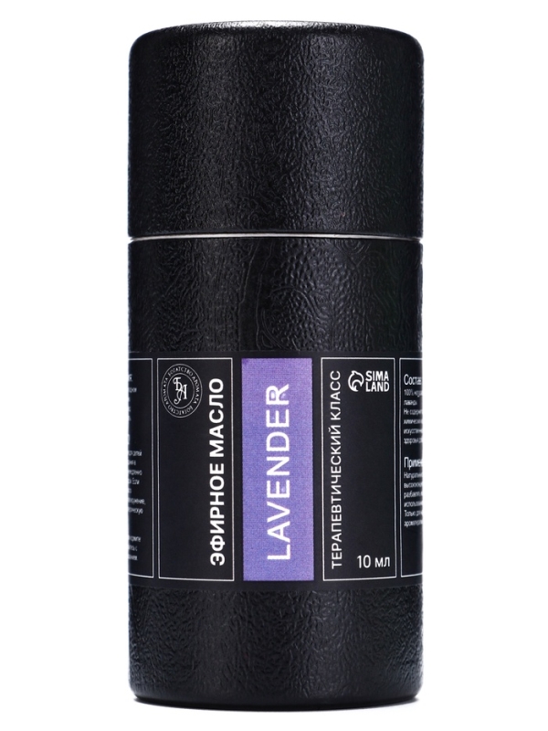 Эфирное масло Эфирное масло "Лаванда", 10 мл, в тубусе