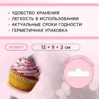 Посыпка кондитерская с мягким центром &laquo;КондиМир&raquo;: белая, коричневая, черная, 50 г