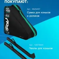 Коньки фигурные Winter Star Basic, размер 38