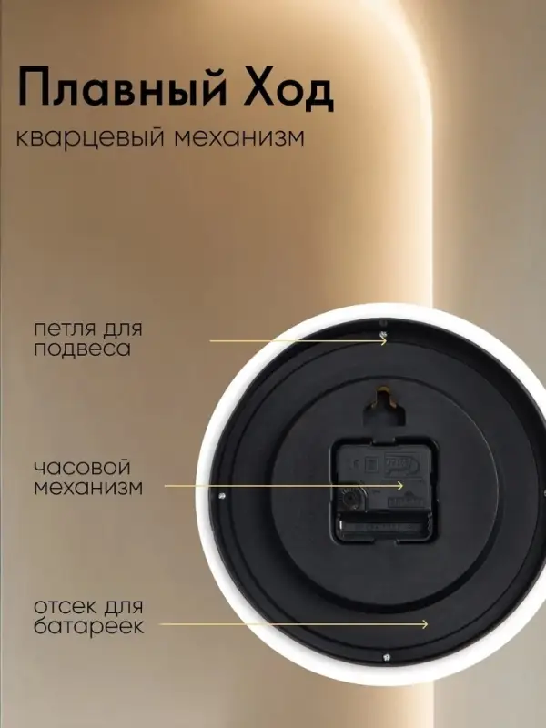 Часы настенные &laquo;Сервировка&raquo;, серия: Кухня, плавный ход, d=20 см