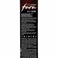 Краска для волос Fara Classic, тон 509, дикая вишня, 160 г