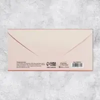 Конверт для денег «На маленькие и большие радости», 16.5×8 см