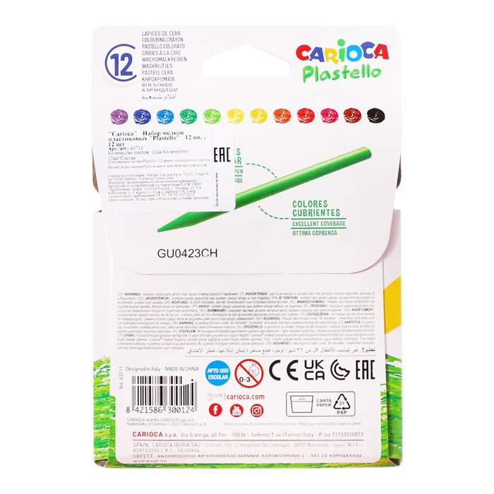 Мелки пластиковые 12 цветов, Carioca Мелки пластиковые 12 цветов, Carioca "Plastello", яркие цвета, экономичный расход, не пачкаются, круглые, в конверте