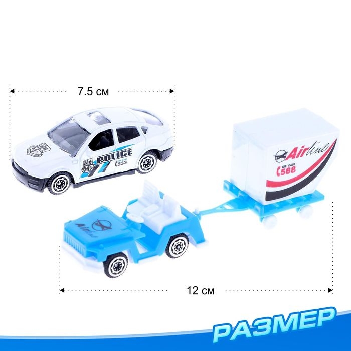 Набор игровой «Аэропорт» с металлическими машинами, МИКС Набор игровой «Аэропорт» с металлическими машинами, МИКС