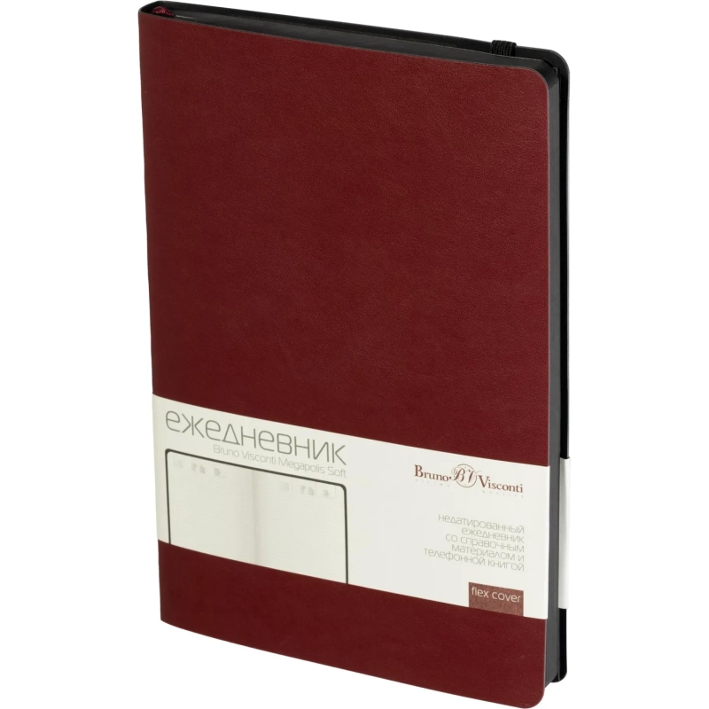 Ежедневник недатированный бордовый А5 MEGAPOLIS SOFT 3-470/05