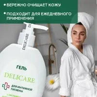 Гель для интимной гигиены Delicare, с экстрактом лотоса и ромашки, 300 мл
