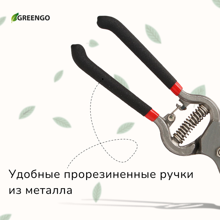 Секатор плоскостной, 10 Секатор плоскостной, 10" (25 см), с металлическими обрезиненными ручками, Greengo