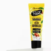 Крем для рук, увлажнение, 30 мл, аромат авокадо, BEAUTY FOOD
