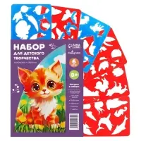 Трафарет - раскраска Calligrata, набор, 6 штук, для девочек