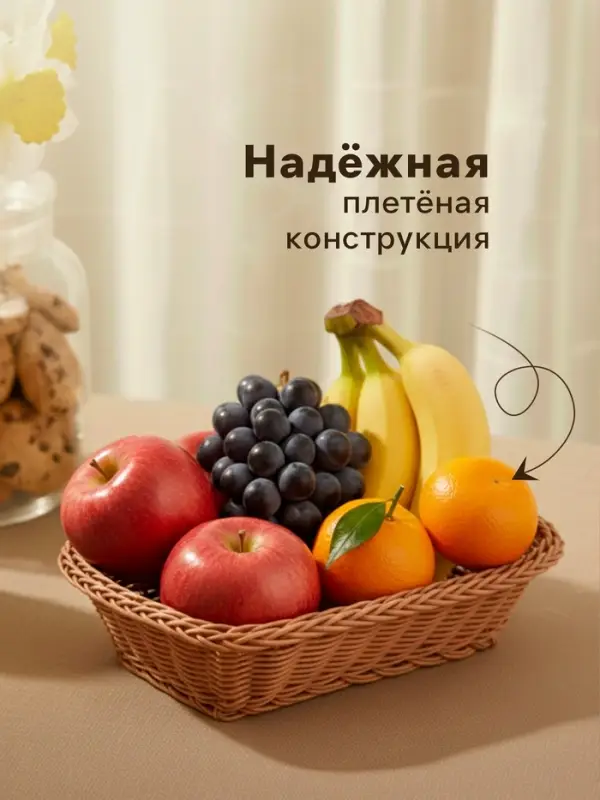Корзинка для подачи Доляна &laquo;Капучино&raquo;, 24&times;17&times;7 см, бежевая