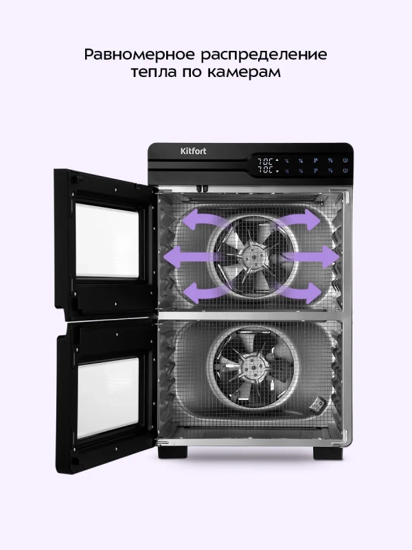 Сушилка для овощей и фруктов КТ-4975 - 600 Вт Сушилка для овощей и фруктов КТ-4975 - 600 Вт