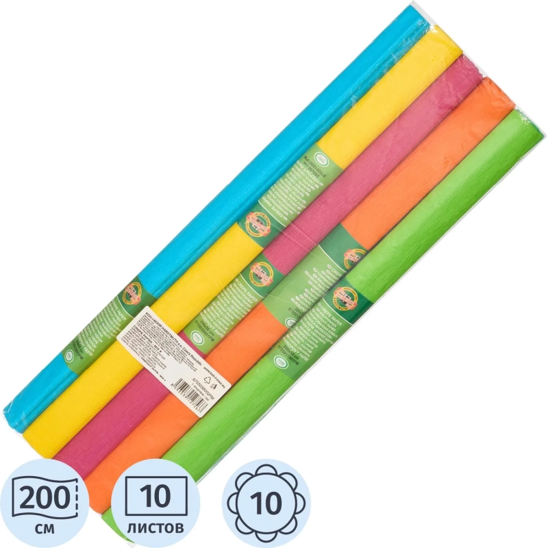 Бумага крепированная в рулоне 2000х500 9755, 10цв (радуга) 9755038002PM