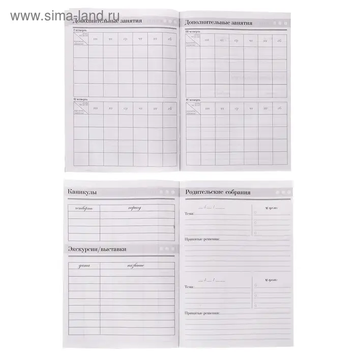Ежедневник недатированный, А5, 160 л., твердая обложка &laquo;Любимому учителю&raquo;