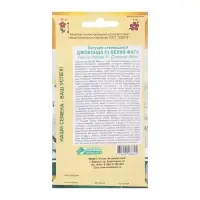 Семена цветов Петуния стелющаяся Джоконда "Белая Фата", 5 драже Семена цветов Петуния стелющаяся Джоконда "Белая Фата", 5 драже