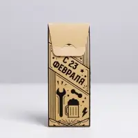 Коробка складная «С 23 февраля», 14 х 5.5 х 3.5 см
