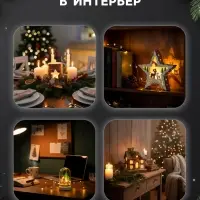 Фигура деревянная &laquo;Ёлочка&raquo;, 33&times;17&times;17 см, 50 LED, от батареек AAx2, свечение тёплое белое