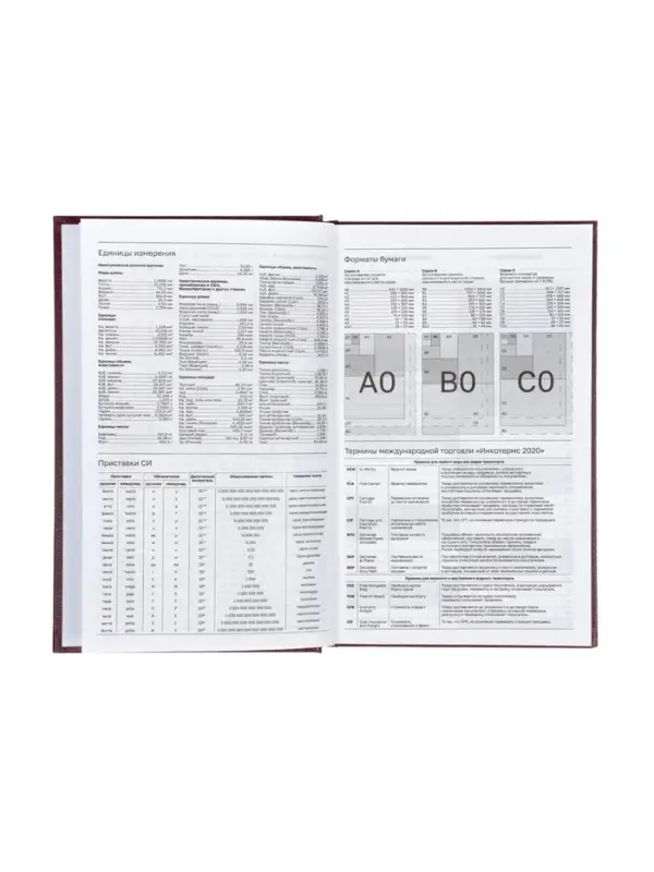 Ежедневник датир 2026г А5 168л, б/вин, коричневый Ежедневник датир 2026г А5 168л, б/вин, коричневый
