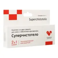 Комплекс средств Суперчистотело, гель 5 мл + крем защитный 5 мл