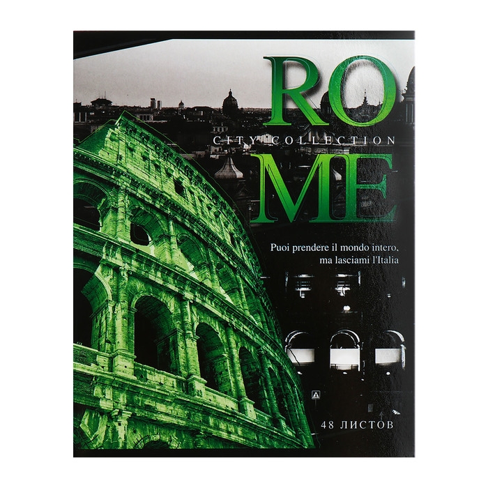 Комплект тетрадей из 5 штук, 48 листов в клетку Calligrata "Путешествие", обложка мелованный картон, УФ-лак, блок офсет