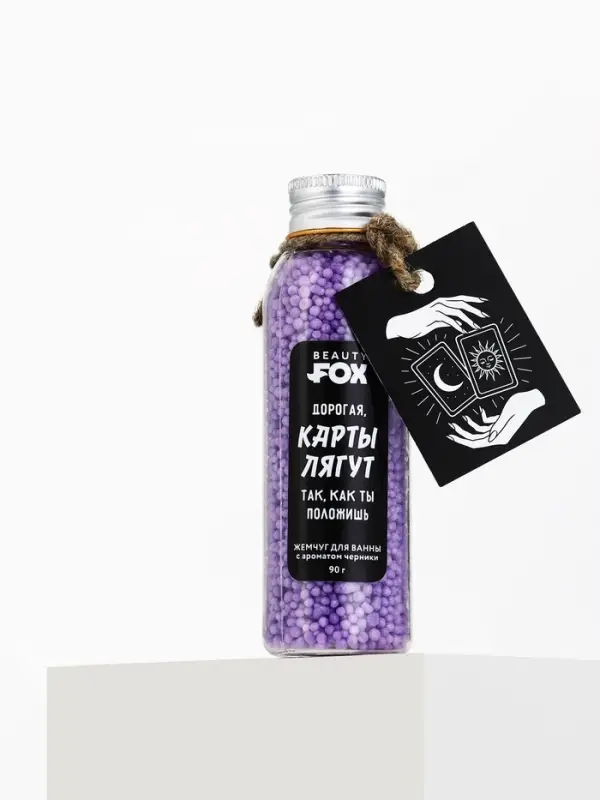 Жемчуг для ванны &laquo;Карты лягут так, как ты положишь&raquo;, 80 г, BEAUTY FOX