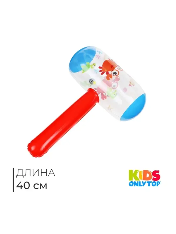 Игрушка надувная &laquo;Молоток&raquo;, со звуком, 40 см, цвета МИКС