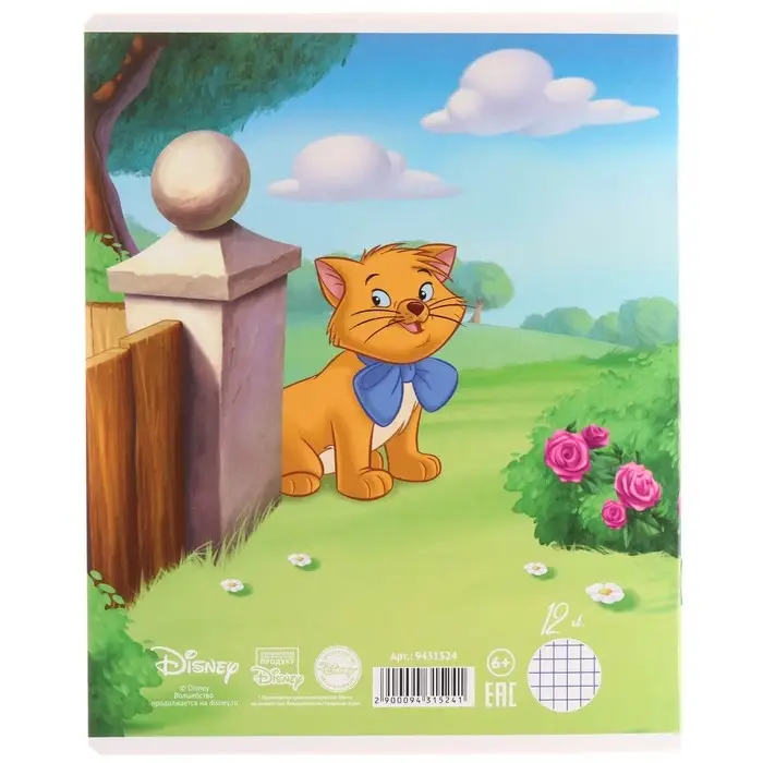 Тетрадь в клетку 12 листов, 5 видов МИКС, обложка мелованный картон, &laquo;Коты аристократы&raquo;