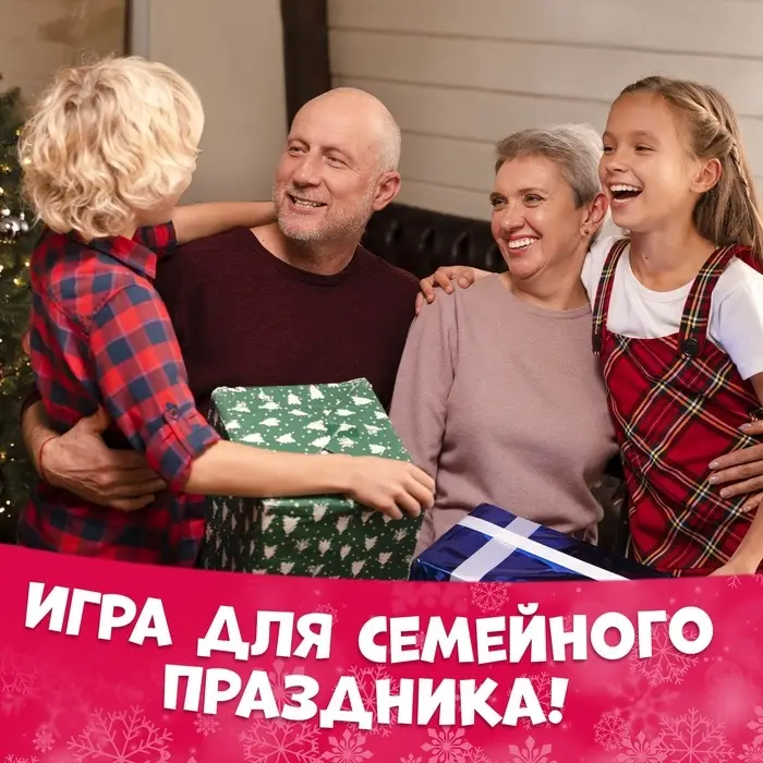 Настольная игра &laquo;Умное лото. Новогодние половинки&raquo;, от 1 игрока, 3+