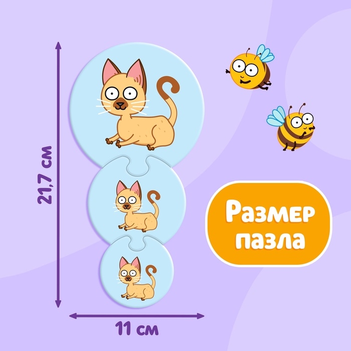 Пазлы - цепочки «От большего к меньшему», Синий трактор, 45 деталей Пазлы - цепочки «От большего к меньшему», Синий трактор, 45 деталей