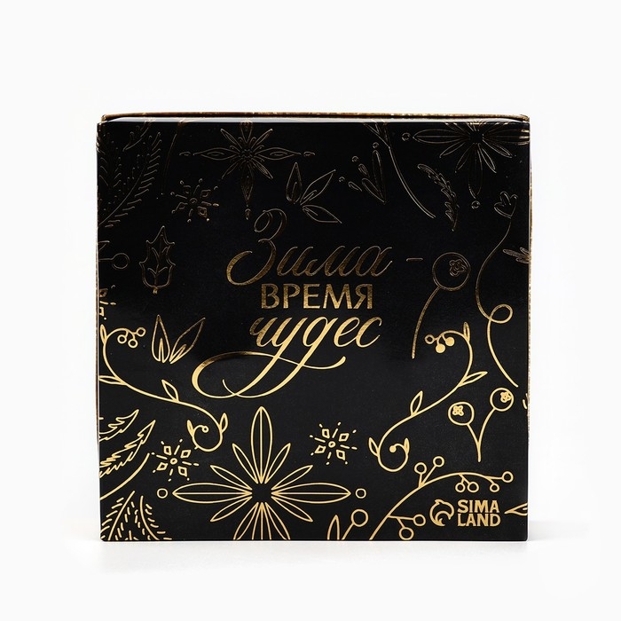 Свечи в стакане новогодние «Новый год: Уюта и волшебства», набор, 4 шт., аромат вишня Свечи в стакане новогодние «Новый год: Уюта и волшебства», набор, 4 шт., аромат вишня