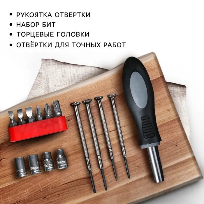 Подарочный набор инструментов в книге «Главный эксперт», 15 предметов Подарочный набор инструментов в книге «Главный эксперт», 15 предметов