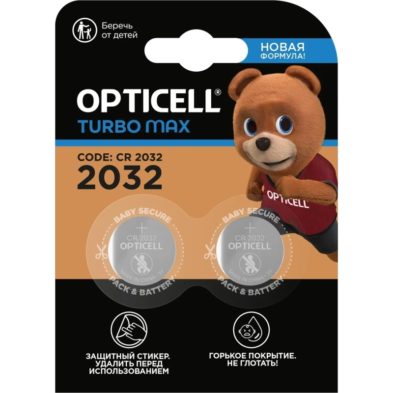 Батарейка Opticell Specialty TurboMax 2032 2шт/уп