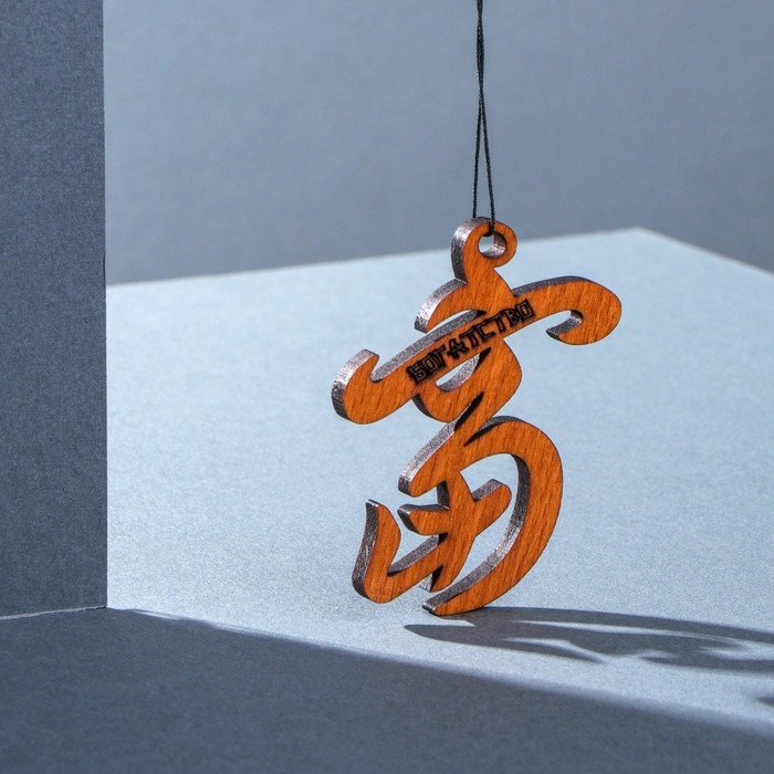 Подвесной ароматизатор Tensy Новая машина, дерево МИКС MM-01 Подвесной ароматизатор Tensy Новая машина, дерево МИКС MM-01