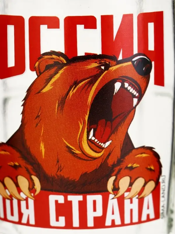 Кружка пивная с надписью &laquo;Россия, моя страна&raquo;, 500 мл