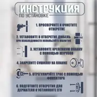 Настенная сушилка для белья ТУНДРА, нейлоновый вытяжной трос 2.8 м до 3 кг, цвет хром