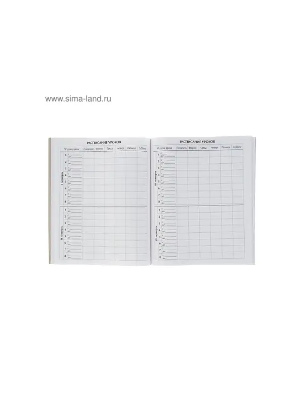 Дневник школьный для 1-11 классов, &laquo;Белый&raquo;, мягкая обложка, 40 листов