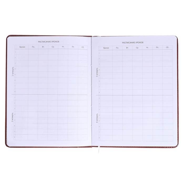 Дневник универсальный для 1-11 класса "Герб", твёрдая обложка, искусственная кожа, коричневая обложка , ляссе, 80 г/м2