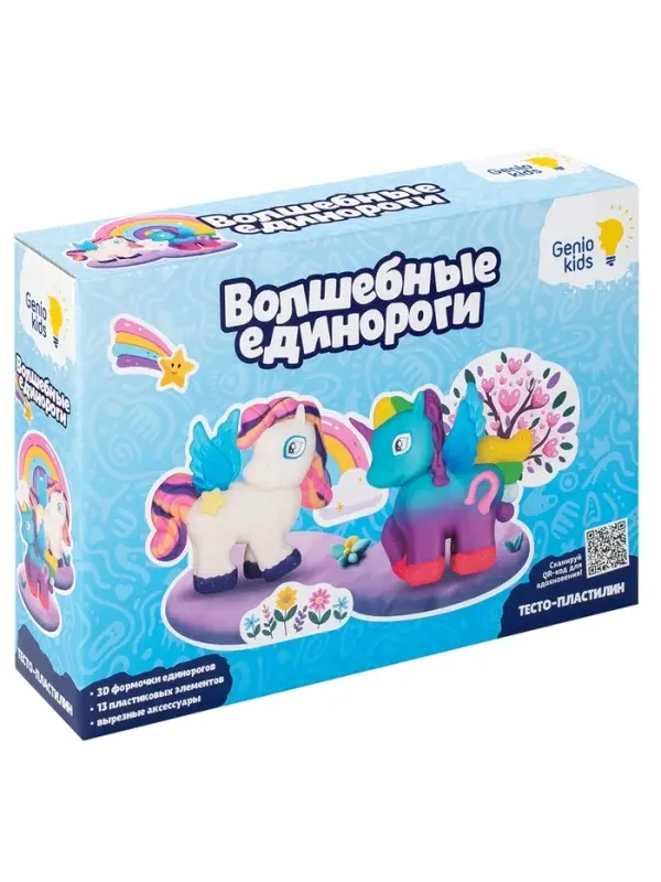 Набор для детской лепки "Волшебные единороги"