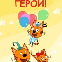 Книги детские обучающие «Запуск речи», набор 4 шт. по 36 стр., Три кота