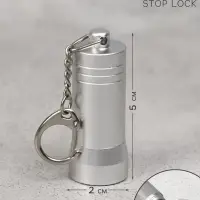 Съёмник для датчика Stop Lock 5&times;2&times;2, 4500GS