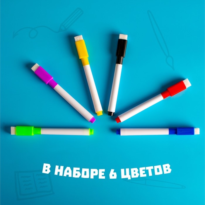 Маркер цветной на водной основе, набор 6 шт., без магнита Маркер цветной на водной основе, набор 6 шт., без магнита