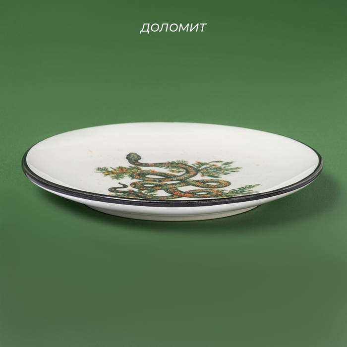 Тарелка новогодняя Доляна «Василиск», 16,7×16,7×2 см